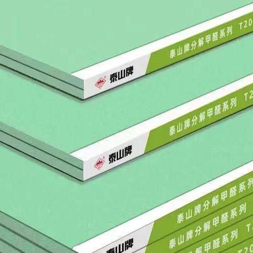 石膏板家用装修普通石膏板防潮石膏板厂房吊顶材料隔断石膏板泰山