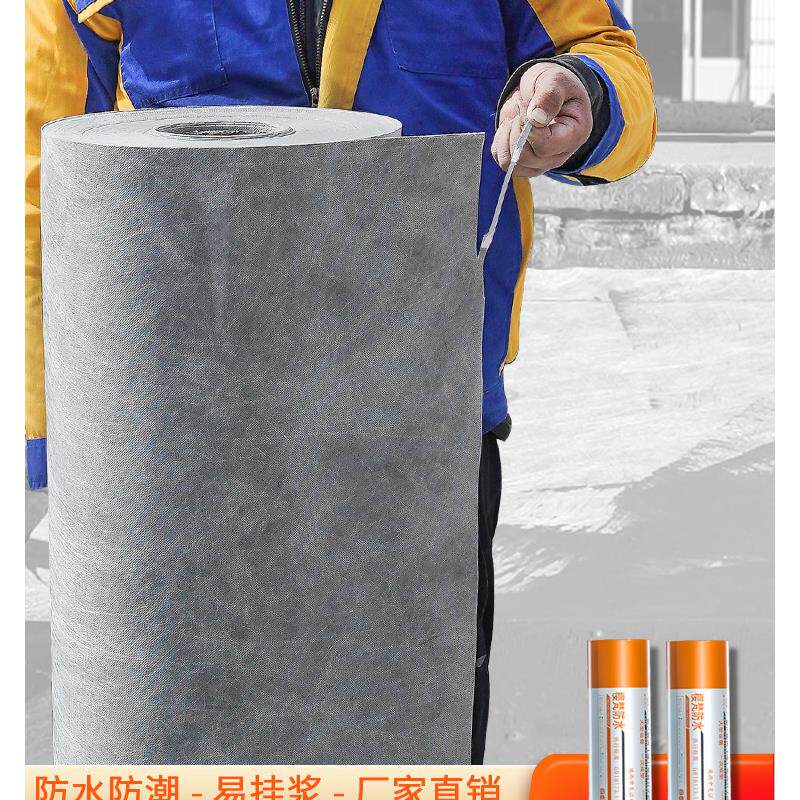 丙纶防水卷材聚乙烯高分子丙纶布涤纶屋顶专用卫生间地面防潮材料